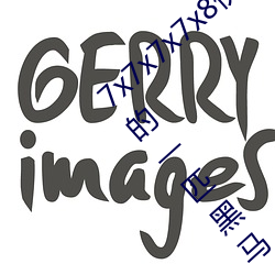7x7x7x7x8伊甸园直接入口再次成为直播界的一匹黑马 招贴画