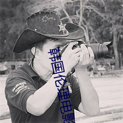 韩国(guó)伦理(lǐ)电(diàn)影网站