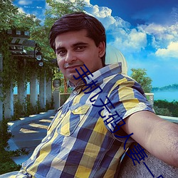 手机无码人妻一区二区三区精品