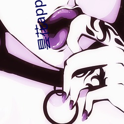 昙花appnb8live