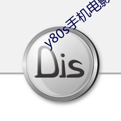 ca88手机客户端(安卓/苹果)CA88会员登录入口