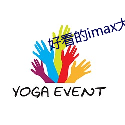 918博天堂·(中国)手机版客户端
