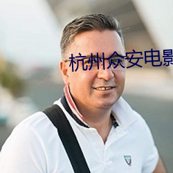 鸿运国际·(中国)会员登录入口