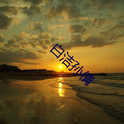 九游会登录j9入口 - 中国官方网站 | 真人游戏第一品牌
