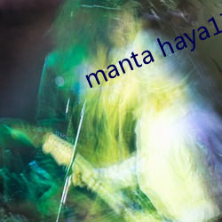 manta haya1777kino