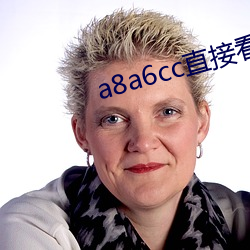 a8a6cc直接看