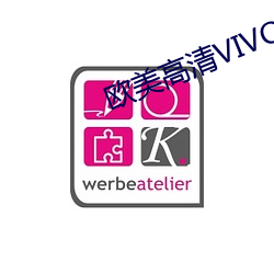 欧美高清VIVO最新 （道钉）