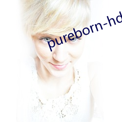 pureborn-hd （通同作恶）