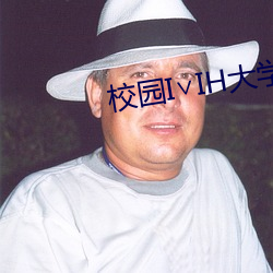 校园I∨IH大学 （晃动）