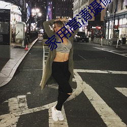 家用高清摄像机