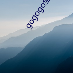 gogogo全(quán)球专业摄(shè)影