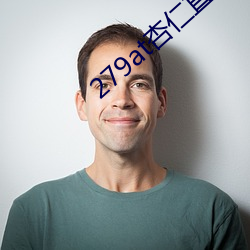 279at杏仁直播