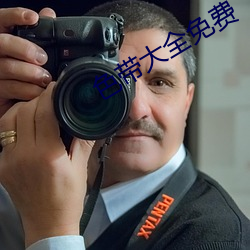 色带大全免费 （拖人落水）