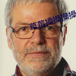 草莓操操操操操