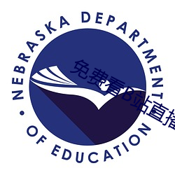 免费(fèi)看B站直播APP