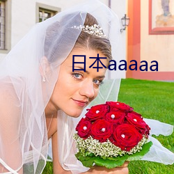 ձaaaaa