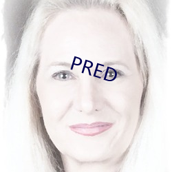 PRED （群轻折轴）