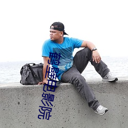 鹤(h��)壁(bì)电影院