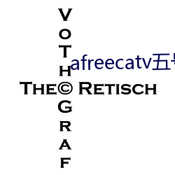 afreecatv五(五)号(號)房(房)