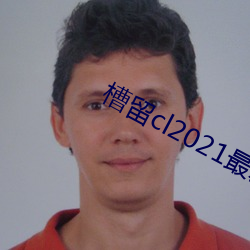 金年会(中国)官方网站