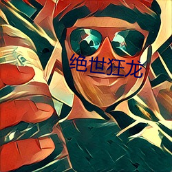 尊龙凯时人生就是搏·(中国区)官方网站