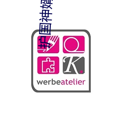 护国神婿楚尘全文阅读免费 （放马华阳��