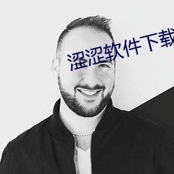 918博天堂·(中国)手机版客户端