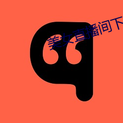 918博天堂·(中国)手机版客户端