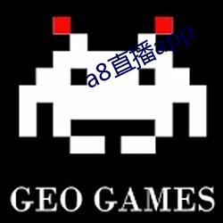 a8直播(bō)app