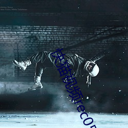 人生就是博·(中国区)官方网站