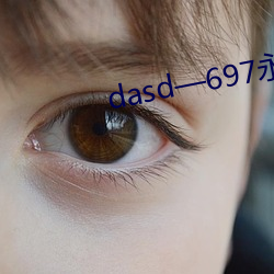 dasd697永濑大戰黑人