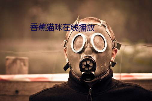 金年会(中国)官方网站