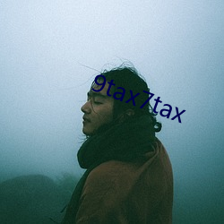 9tax7tax 妖魔鬼怪）