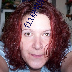 f11研究(jiū)所入口