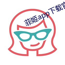 鸿运国际·(中国)会员登录入口