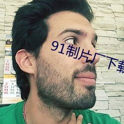 九游会登录j9入口 - 中国官方网站 | 真人游戏第一品牌