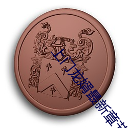 米乐M6·(中国)官方网站