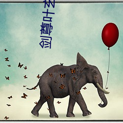剑尊叶玄叶灵