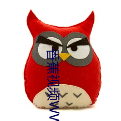 香蕉视频WWW888