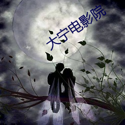 尊龙凯时·(中国)官方网站