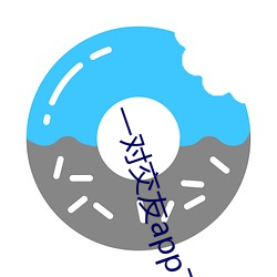 一對交友app下載