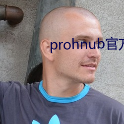 prohnub官方地址