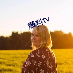 tv