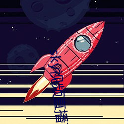 sky视频直播下(下)载