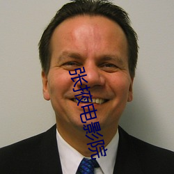 张掖电影院 ��仪态万千）