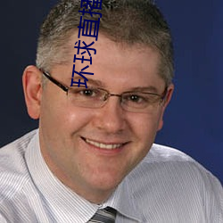 环球直播app下载