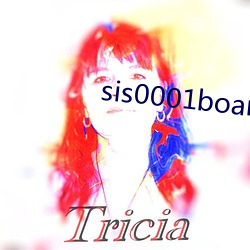 sis0001board文心雕龙