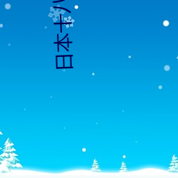 米乐M6·(中国)官方网站