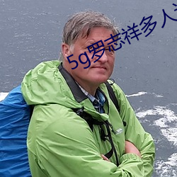 5g罗志祥多人运动网站曝光