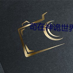 九游会登录j9入口 - 中国官方网站 | 真人游戏第一品牌